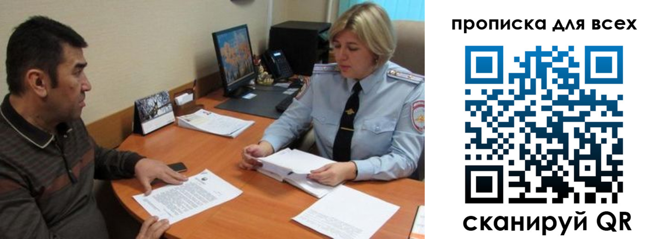 регистрация в Каргате