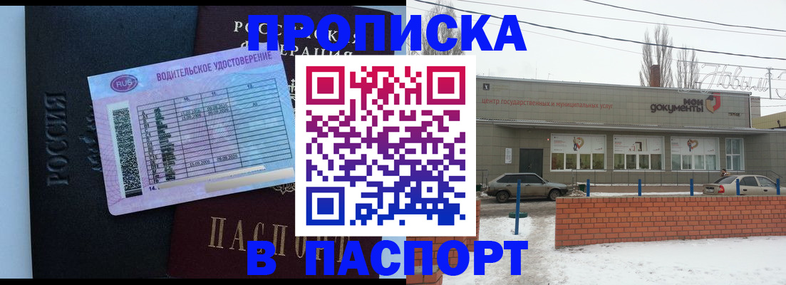 временная регистрация госуслуги в Каргате