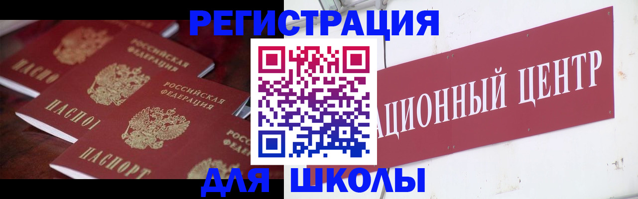 прописка штамп в Каргате