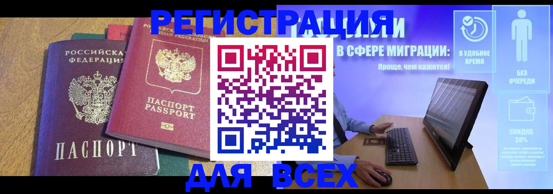 регистрация в Каргате