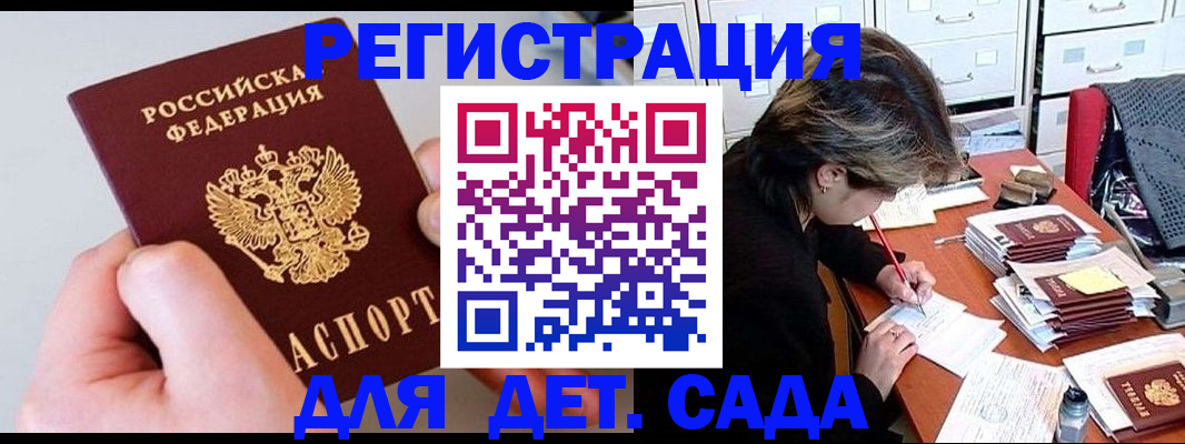 пропишу в квартире в Каргате