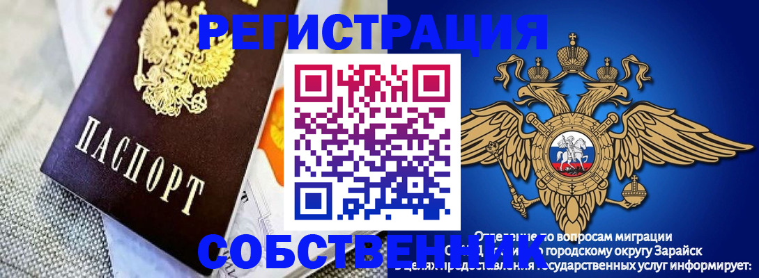 временная регистрация госуслуги в Каргате